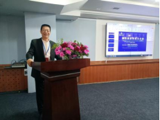 王仕军书记应邀出席第四届国际院士大会20250908（2）610