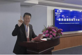 王仕军书记应邀出席第四届国际院士大会20250908（2）770