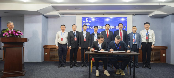 王仕军书记应邀出席第四届国际院士大会20250908（2）1037