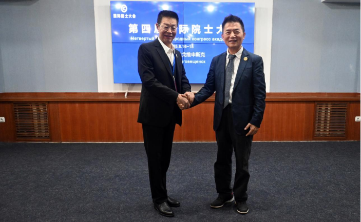 王仕军书记应邀出席第四届国际院士大会20250908（2）1227