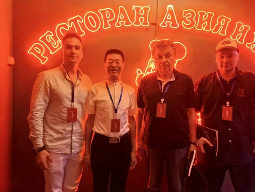 王仕军书记应邀出席第四届国际院士大会20250908（2）2291