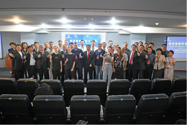 王仕军书记应邀出席第四届国际院士大会20250908（2）2566