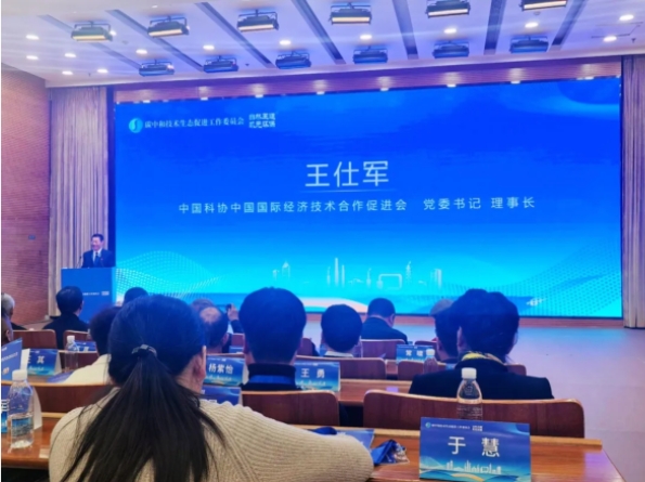 碳中和技术新平台成立 工业烟气治理与纳米碳技术成果落地_7