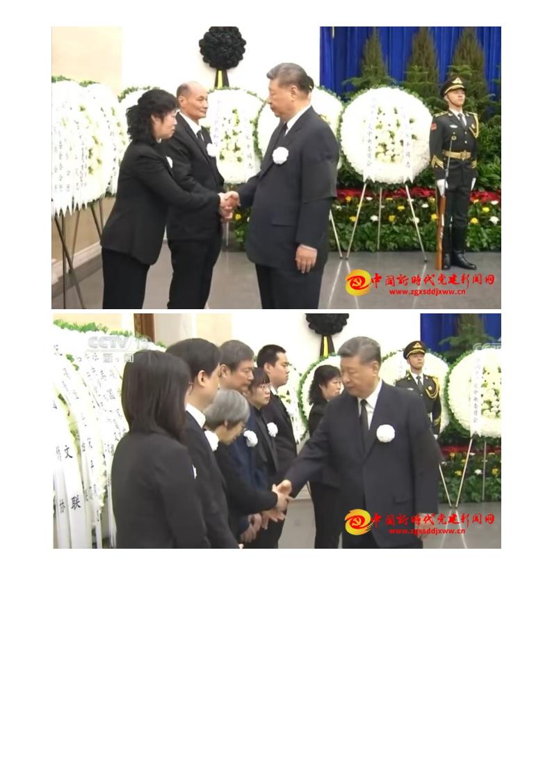 中经在线--深切缅怀革命前辈 传承红色初心使命——参加宋平同志追悼会有感_6