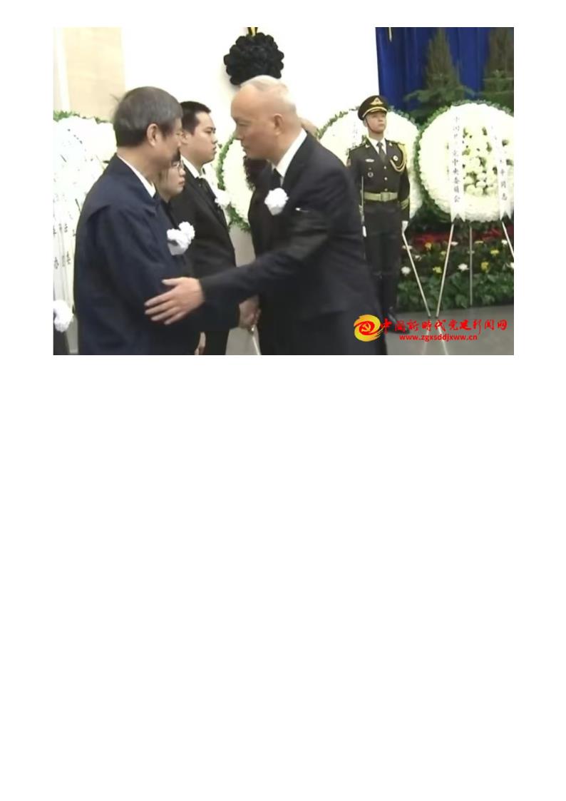 中经在线--深切缅怀革命前辈 传承红色初心使命——参加宋平同志追悼会有感_9