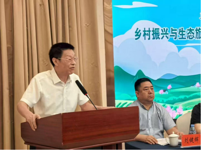 王仕军书记应邀出席乡村振兴与生态旅游高质量发展高峰论坛新闻发布会并发表致辞921