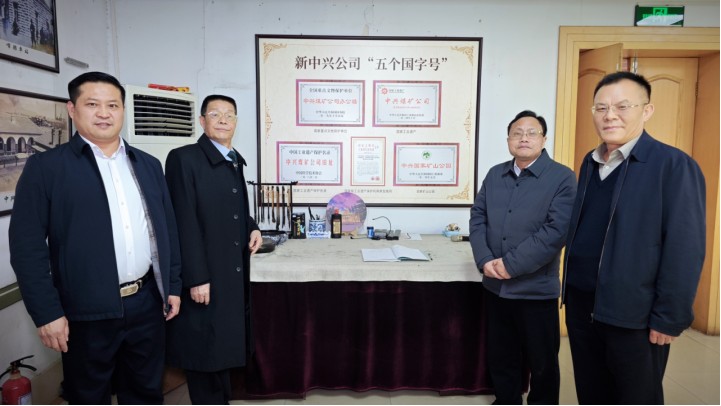 20260318枣庄调研1709