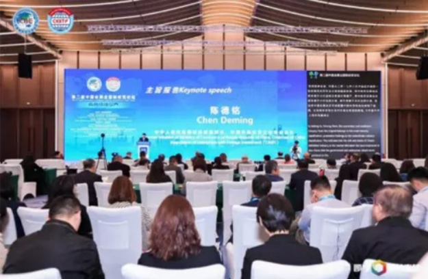 20260322-王仕军书记应邀出席中国会展业国际经贸论坛2424